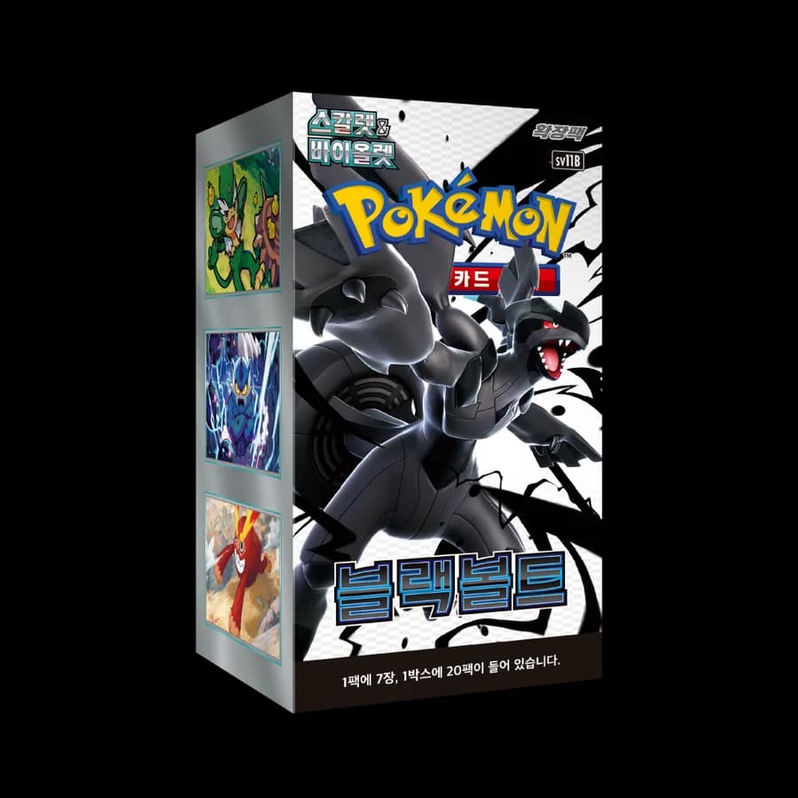 Pokémon TCG Korean Black Bolt SV11B Booster Box 20 Packs