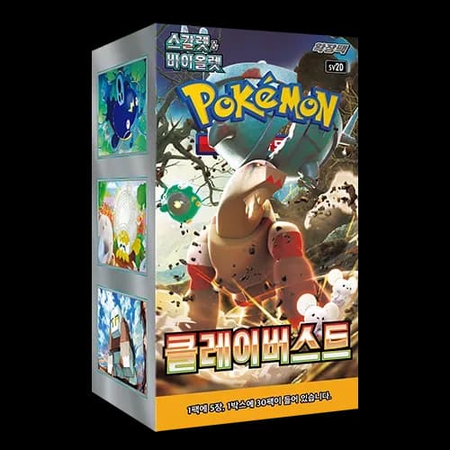 Pokémon TCG Korean Clay Burst SV2D Booster Box 30 Packs