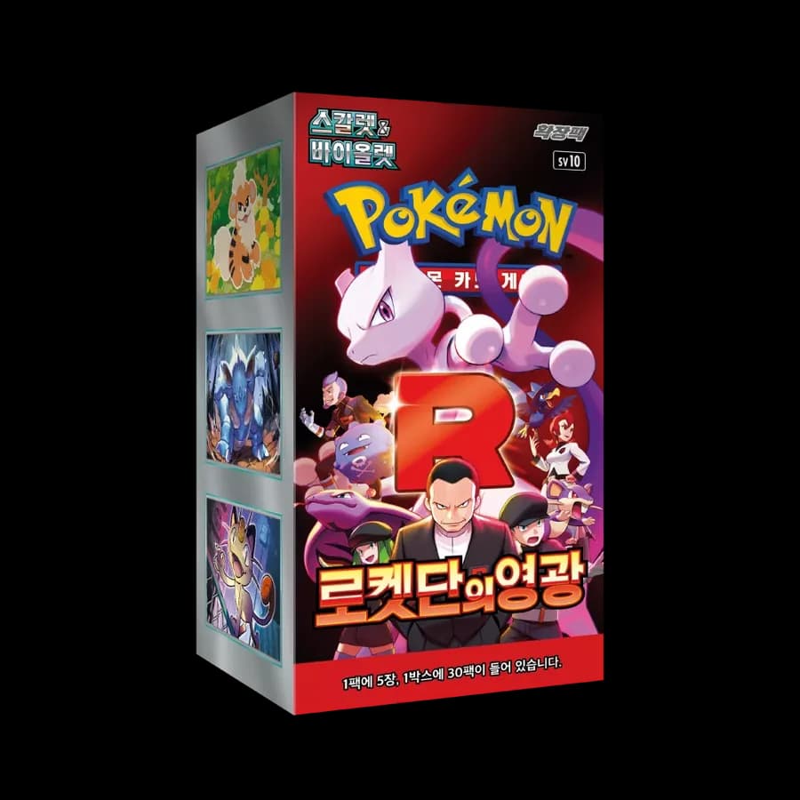 Pokémon TCG Korean Glory of Team Rocket SV10 Booster Box 30 Packs