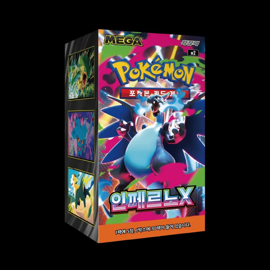 Pokémon TCG Korean Inferno X M2 Booster Box 30 Packs