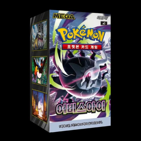 Pokémon TCG Korean Abyss Eye M5 Booster Box 30 Packs