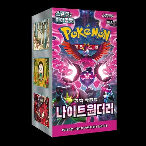 Pokémon TCG Korean Night Wanderer SV6a Booster Box 30 Packs