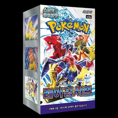 Pokémon TCG Korean Raging Surf SV3a Booster Box 30 Packs