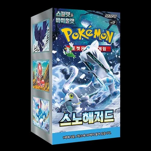 Pokémon TCG Korean Snow Hazard SV2P Booster Box 30 Packs