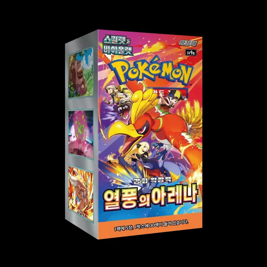 Pokémon TCG Korean Heat Wave Arena SV9a Booster Box 30 Packs