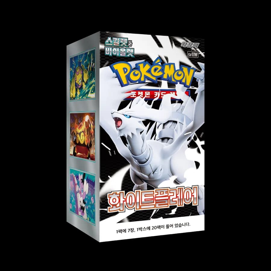 Pokémon TCG Korean White Flare SV11W Booster Box 20 Packs